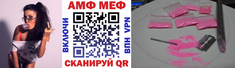 Амфетамин Premium Саратов