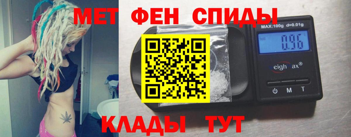 Амфетамин 97% Саратов
