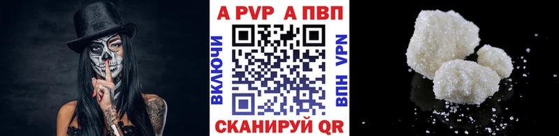 А ПВП мука  цена   Саратов 