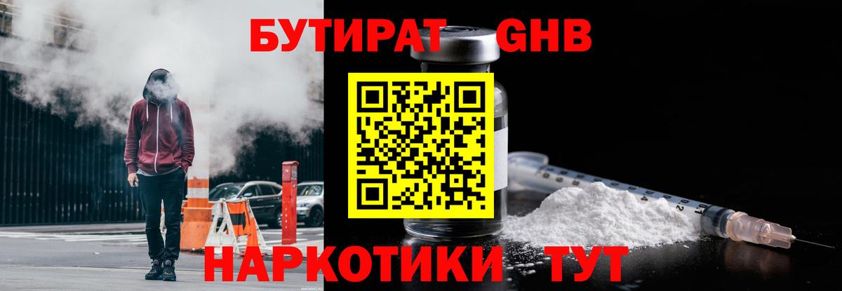 Гашиш Саратов