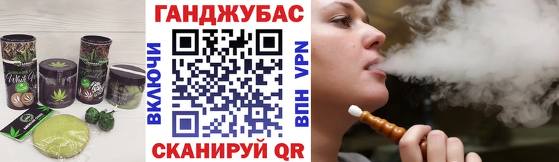 Печенье с ТГК конопля Саратов