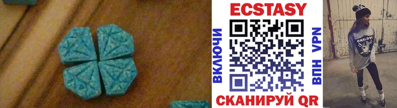 Ecstasy диски Саратов