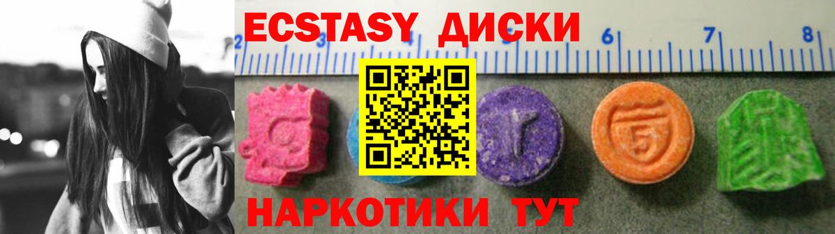 МЕГА онион  Саратов  Экстази  ЭКСТАЗИ DUBAI  Ecstasy бентли 