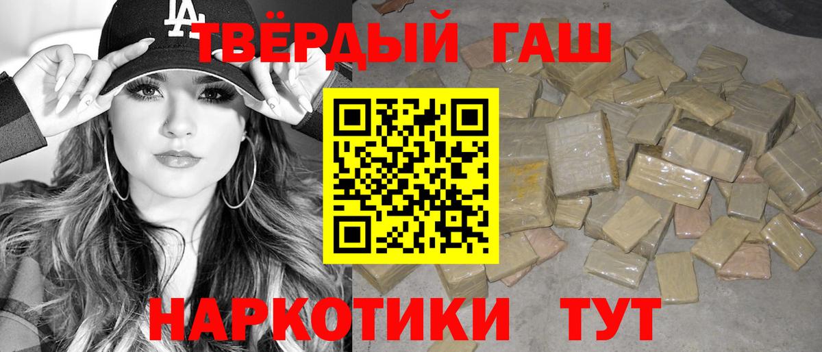 Гашиш AMNESIA HAZE Саратов