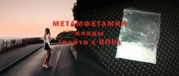 меф Надым