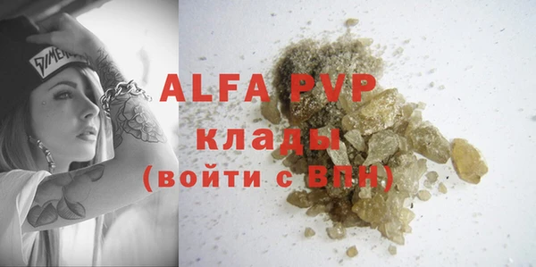бутик Навашино