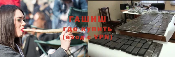 бутик Навашино