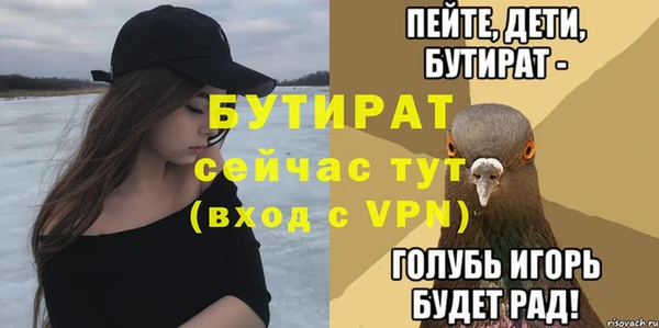 меф Надым