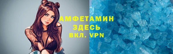 бутик Навашино