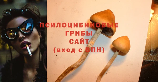 бутик Навашино