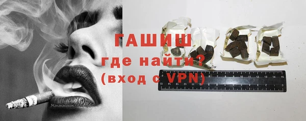бутик Навашино