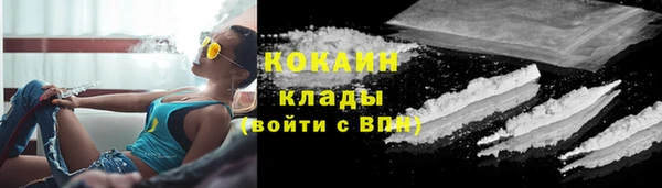 бутик Навашино