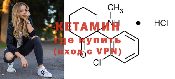 бутик Навашино