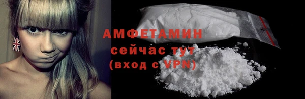 бутик Навашино