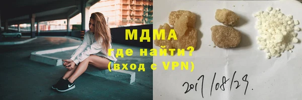 бутик Навашино