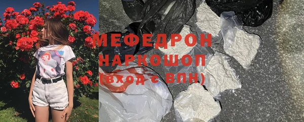 меф Надым