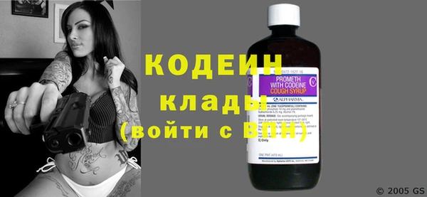 бутик Навашино
