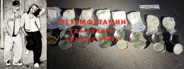 бутик Навашино