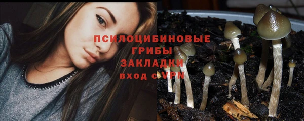 бутик Навашино