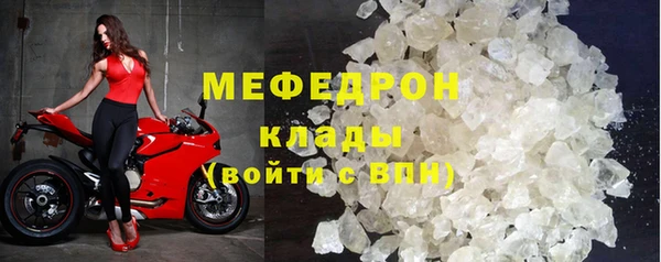 меф Надым