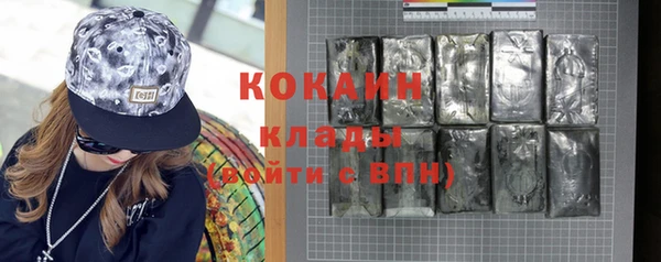 бутик Навашино