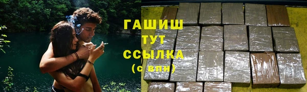 молекула духа Нефтегорск