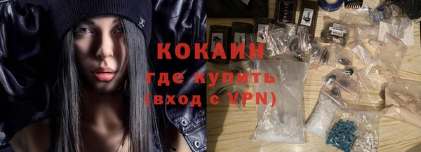 бутик Навашино