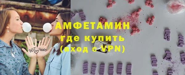 дурь Нефтекумск