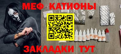 мдма Кинель