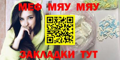 мдма Кинель