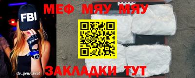 индика Бийск