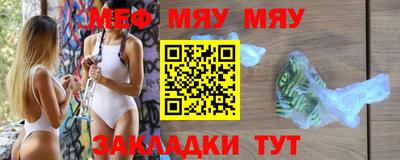 спайс Беслан