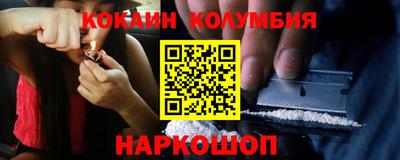 спайс Кимры