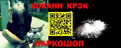 спайс Беслан