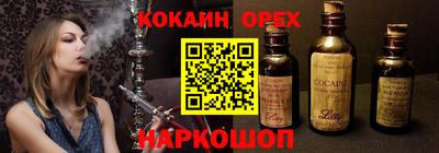 мдма Кинель