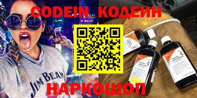 мдма Кинель