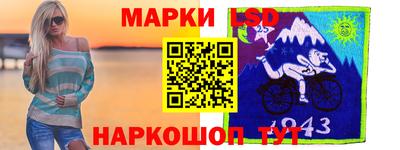 спайс Беслан