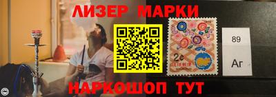 индика Бийск