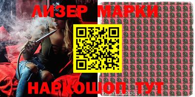 индика Бийск