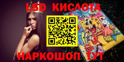 мдма Кинель