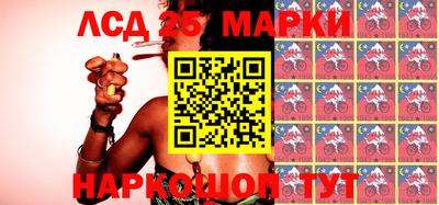 кокс Берёзовский