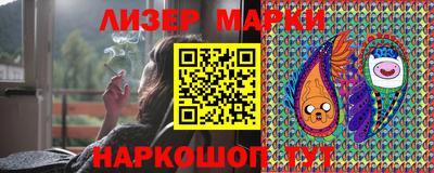 спайс Беслан