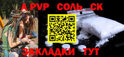 гидропоника Кингисепп