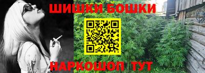 спайс Беслан