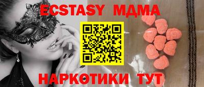 мдма Кинель