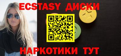 спайс Беслан