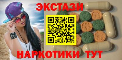 мдма Кинель