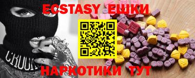 шишки Коммунар