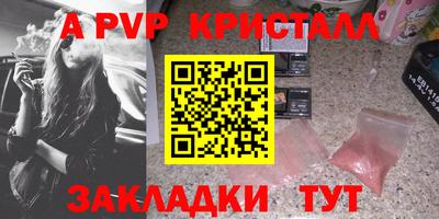 мдма Кинель