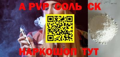 спайс Кимры